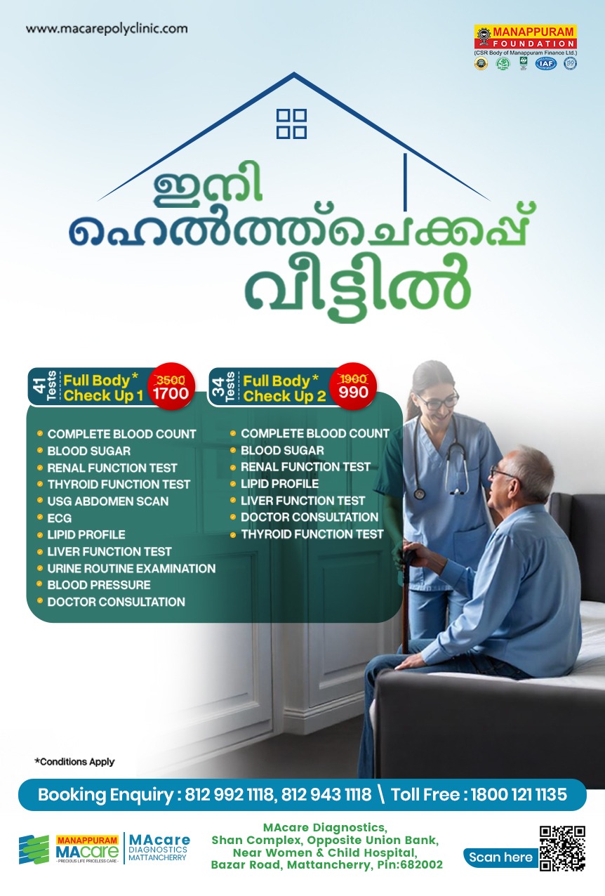 WhatsApp Image 2025-07-14 at 11.44.49 AM